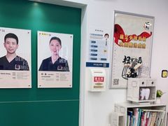 -维乐口腔(格林门诊长宁店)