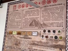 -兴福老面馆(寺路街店)