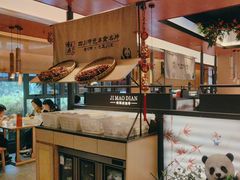 -将军府·鸡毛店(武侯祠店)