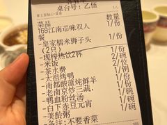 -应天大明王朝·南京菜(中山陵店)