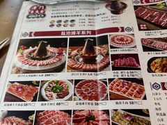 -津门老羊家·铜锅涮羊肉·烧烤(科技园店)