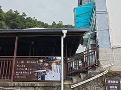 -苍山感通索道