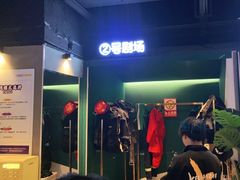 -棂笼·深度沉浸密室(武汉旗舰店)