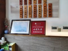 菜单-笑来喜馄饨小笼工坊店(湖滨街店)