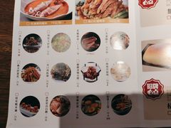 -隅焰·三生三味·手作川菜(金沙天街店)
