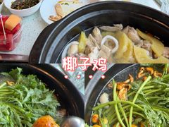-烹然四季椰子鸡火锅(团结湖总店)