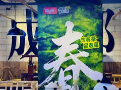 -牛签签串串香(IFS店)
