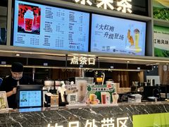 -湊湊火锅·茶憩(皇姑万象汇店)