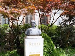 -上海蔡元培故居陈列馆