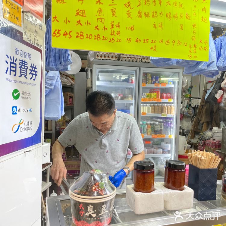 HKU香港大学地铁站B1出口处受欢迎的小吃店