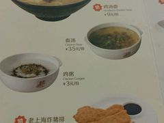 -泰煌鸡·上海白斩鸡·沪菜(平利店)