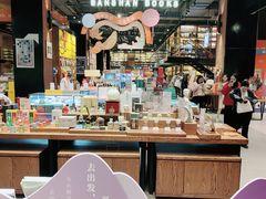 -半山书局(新世纪商城店)