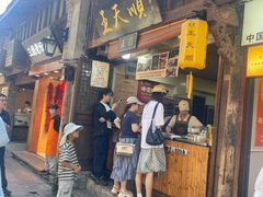 -王天顺海苔饼