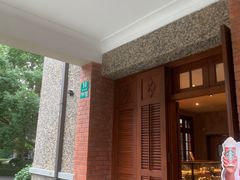 -星巴克臻选(思南公馆店)