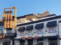 -酷巧·巧克力糖果店