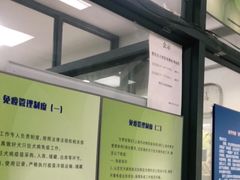 -申普宠物医院·眼科·心内科·影像科(普陀分院)