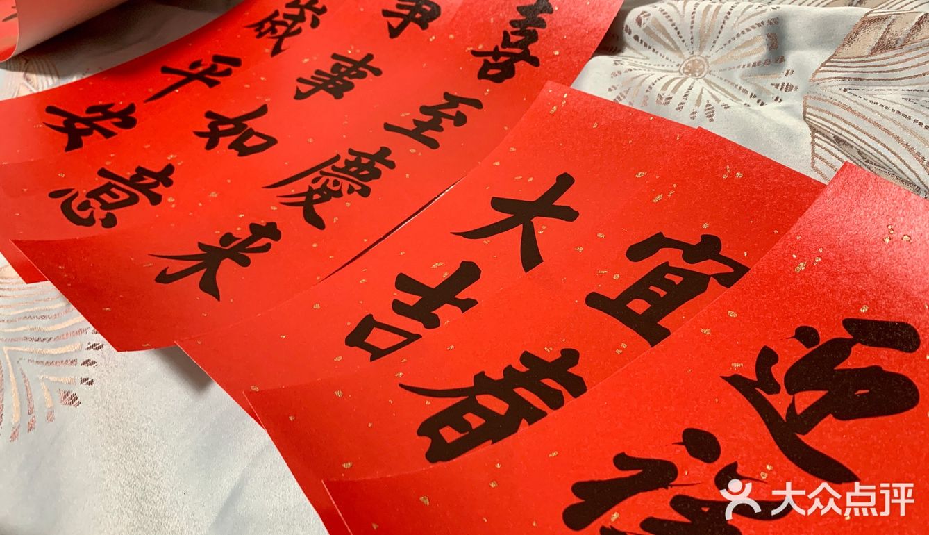 除夕吉祥了您呐[抱拳]动活儿动活儿腾腾肚子[奸笑]