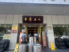 -杨记清芳牛肉拉面(京广路店)