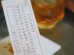 -成川茶店·潮汕工夫浓茶(万象店)