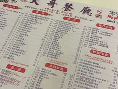 -大哥餐厅(西城花园店)
