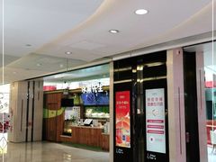 门面-Mr.Fruits水果先生(朝阳门悠唐店)