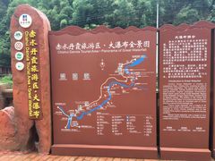 -赤水丹霞旅游区·大瀑布