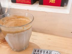 -无牌咖啡&酒馆