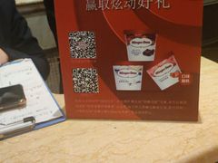 -芭菲盛宴·环球美食(北城国际店)