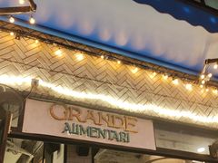 -Alimentari Grande(东湖路店)