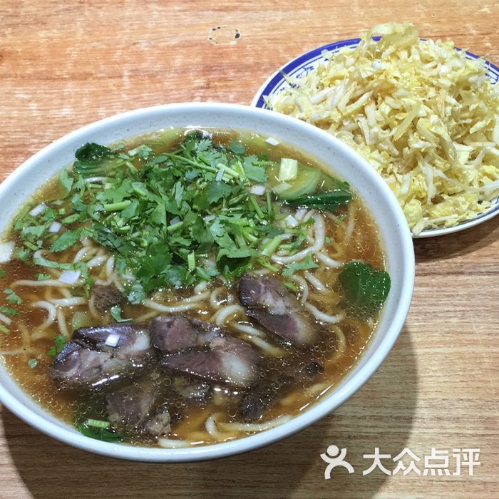 清真牛街老爆肚满牛肉面图片-北京老北京小吃-大众点评网