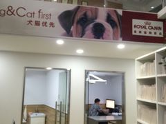 -爱侣宠医·鹦鹉专科·小型哺乳类·异宠专科(灵石路店)