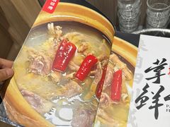 -掌上鲜(南顺城街店)
