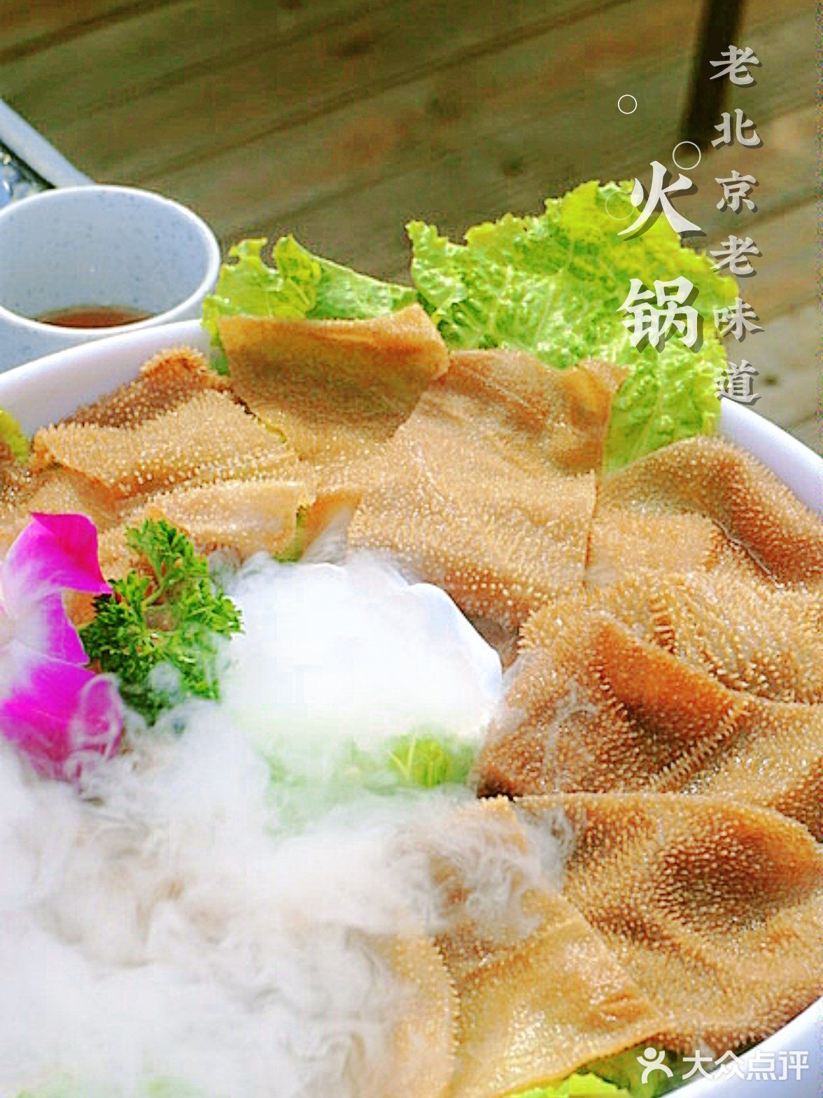 铜锅涮肉四合院，肉香景好不怕【巷子深】