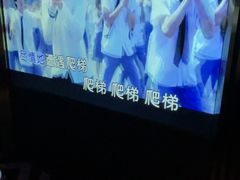 -温莎KTV(珠江路店)