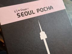 -首尔大排档
