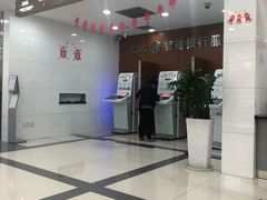 -中国工商银行(上海市淮海中路支行)