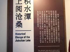 -郭守敬纪念馆