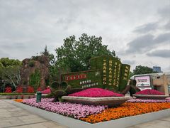 -上海市龙华烈士陵园