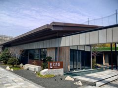 -文杏馆·庭院餐厅(虹桥店)