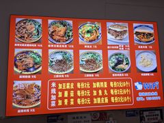 -老字号杨坡红油米线腊汁肉夹馍(东四道巷店)