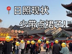 -日照海滨国家森林公园