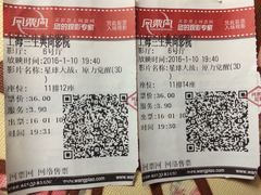 -中影国际影城(兰生大厦CINITY LED店)