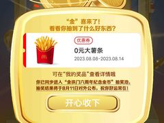 -麦当劳(湛江大厦店)