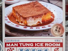 -文通冰室·港式茶餐厅(江汉路店)