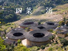 -南靖田螺坑土楼群景区