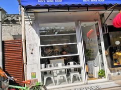 -METAL HANDS(五道营店)