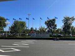 -威海大水泊国际机场