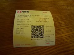 -中影国际影城(兰生大厦CINITY LED店)
