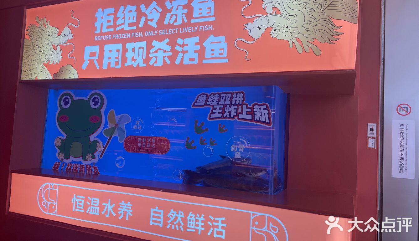 打卡鱼上[加油]