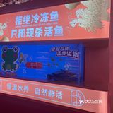 打卡鱼上[加油]